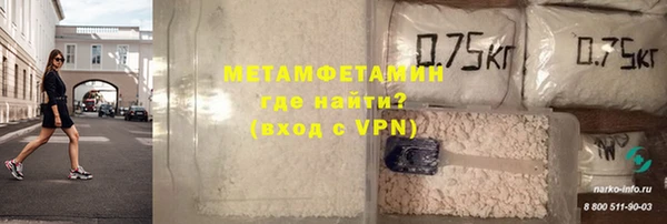 меф VHQ Балахна