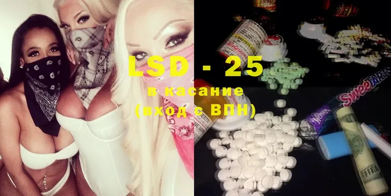 купить наркоту  Алдан  ОМГ ОМГ ссылка  LSD-25 экстази ecstasy 