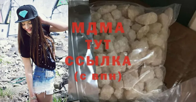 MDMA Molly  OMG   Алдан 